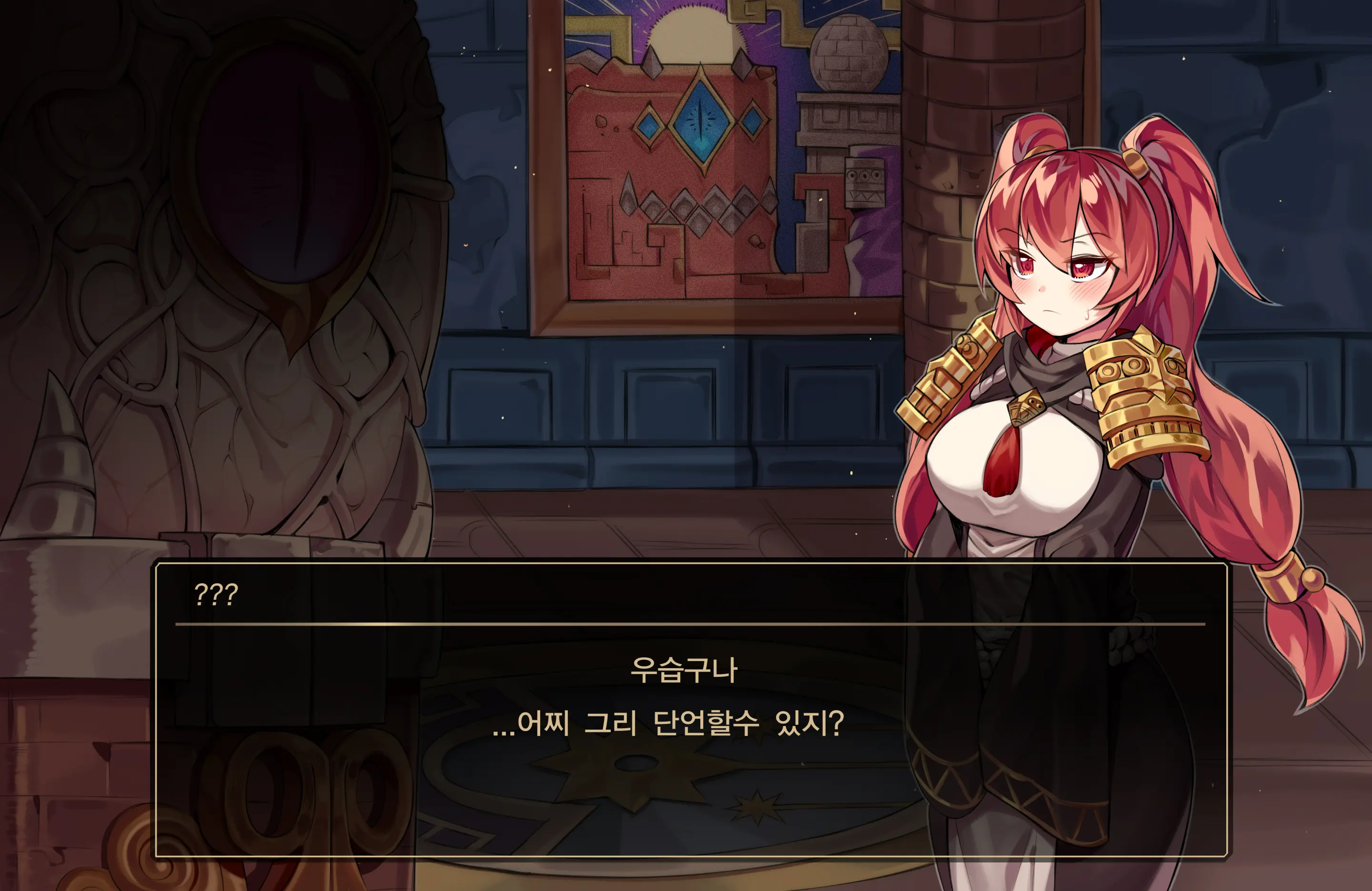 DNF:Ophelia